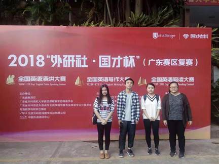 说明: C:\Users\huangzx\Desktop\EMC易倍\网页+新闻\新闻投稿登记表-毕亚男2018-11-13\阅读比赛选手.jpg