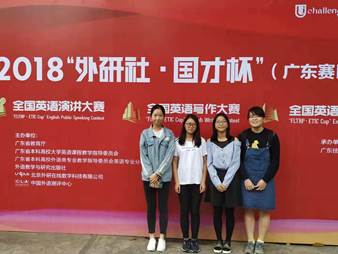 说明: C:\Users\huangzx\Desktop\EMC易倍\网页+新闻\新闻投稿登记表-毕亚男2018-11-13\写作比赛选手.jpg