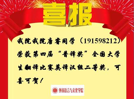 说明: D:\0​EMC易倍\2020网页新闻\2020\喜报\喜报\2020-07\奖状07.jpg